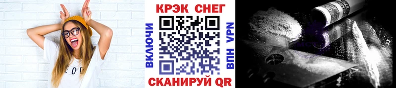 Купить закладку Alpha PVP  Мефедрон  ГАШИШ  Конопля  Избербаш