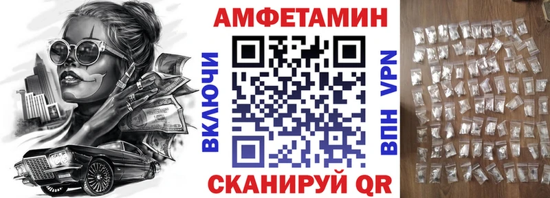АМФ 97%  Купить  Избербаш 