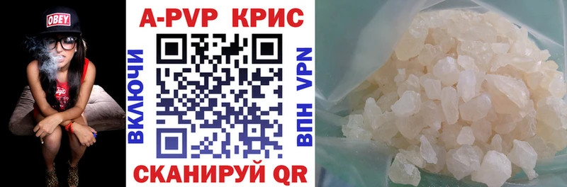 Купить закладки  Избербаш  Альфа ПВП кристаллы 