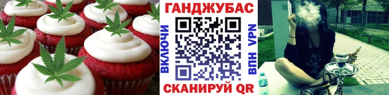 Печенье с ТГК марихуана  Купить  Избербаш 