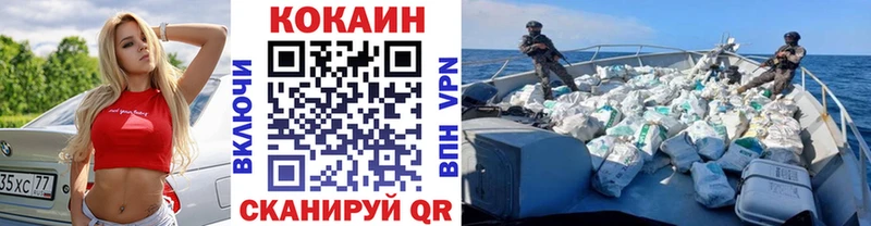 Cocaine 98%  Купить  Избербаш 