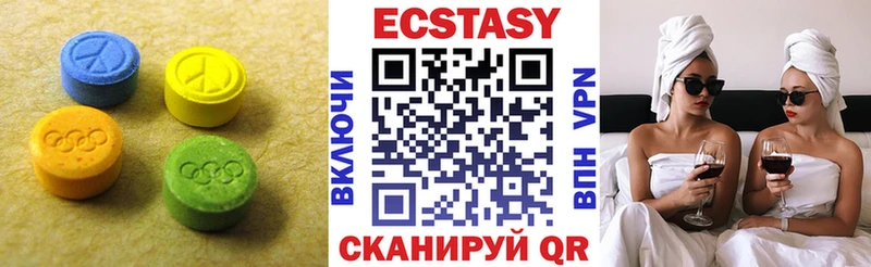 Купить закладки  Избербаш  Экстази круглые 