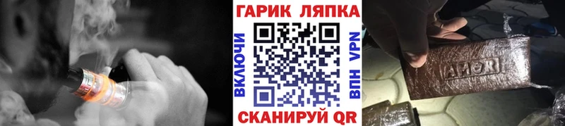 Купить  Избербаш  ГАШ Изолятор 