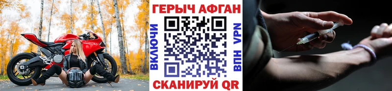 Купить где  Избербаш  ГЕРОИН герыч 