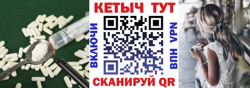 КЕТАМИН VHQ  Купить  Избербаш 