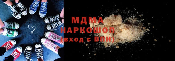 гашик Каменногорск