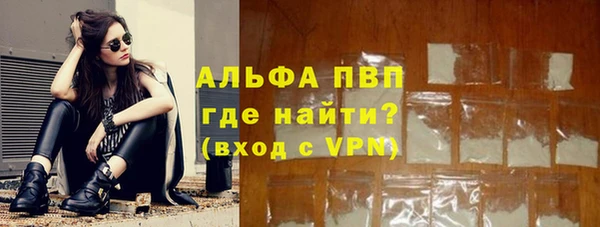бошки Карпинск
