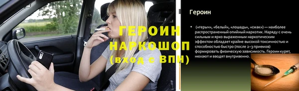 гашик Каменногорск
