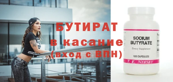 гашик Каменногорск