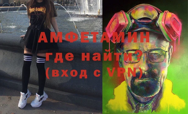 гашик Каменногорск
