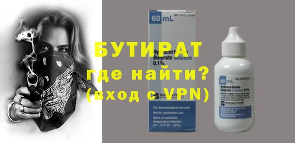 хмурый Каменск-Шахтинский