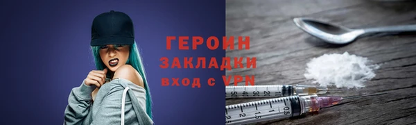 гашик Каменногорск