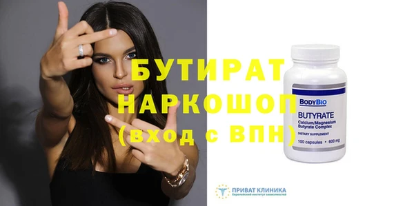 хмурый Каменск-Шахтинский