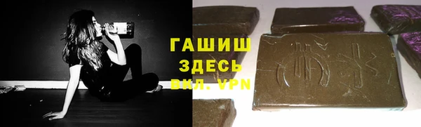 гашик Каменногорск