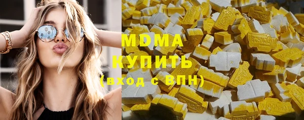 гашик Каменногорск