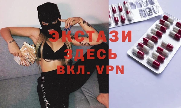 гашик Каменногорск