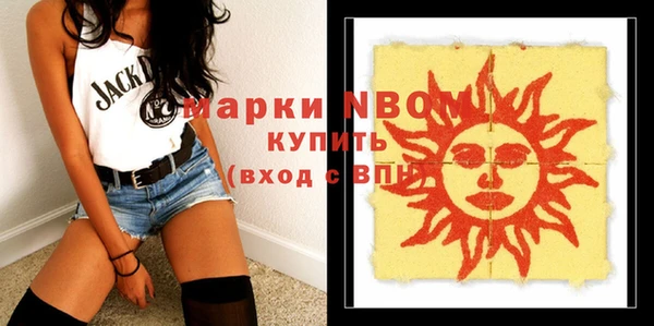 бошки Карпинск