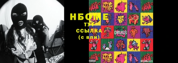 Альфа ПВП Каменка