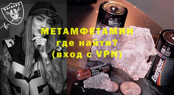 гашик Каменногорск