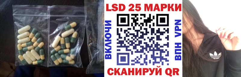 Лсд 25 экстази ecstasy  Купить закладки  Избербаш 