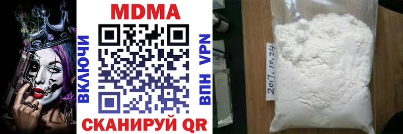 МДМА кристаллы  Купить закладки  Избербаш 