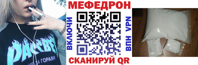 Купить  Избербаш  Меф mephedrone 