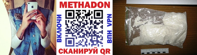 Купить закладки  Избербаш  Метадон мёд 