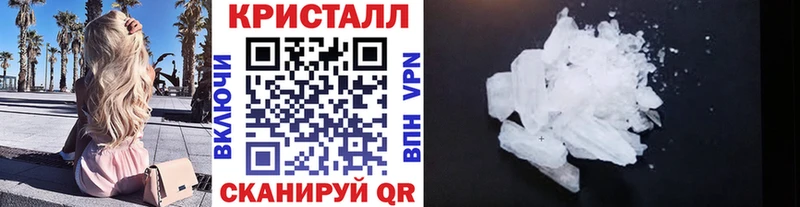 Метамфетамин винт  Купить  Избербаш 