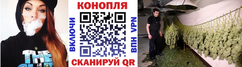 МАРИХУАНА конопля Избербаш